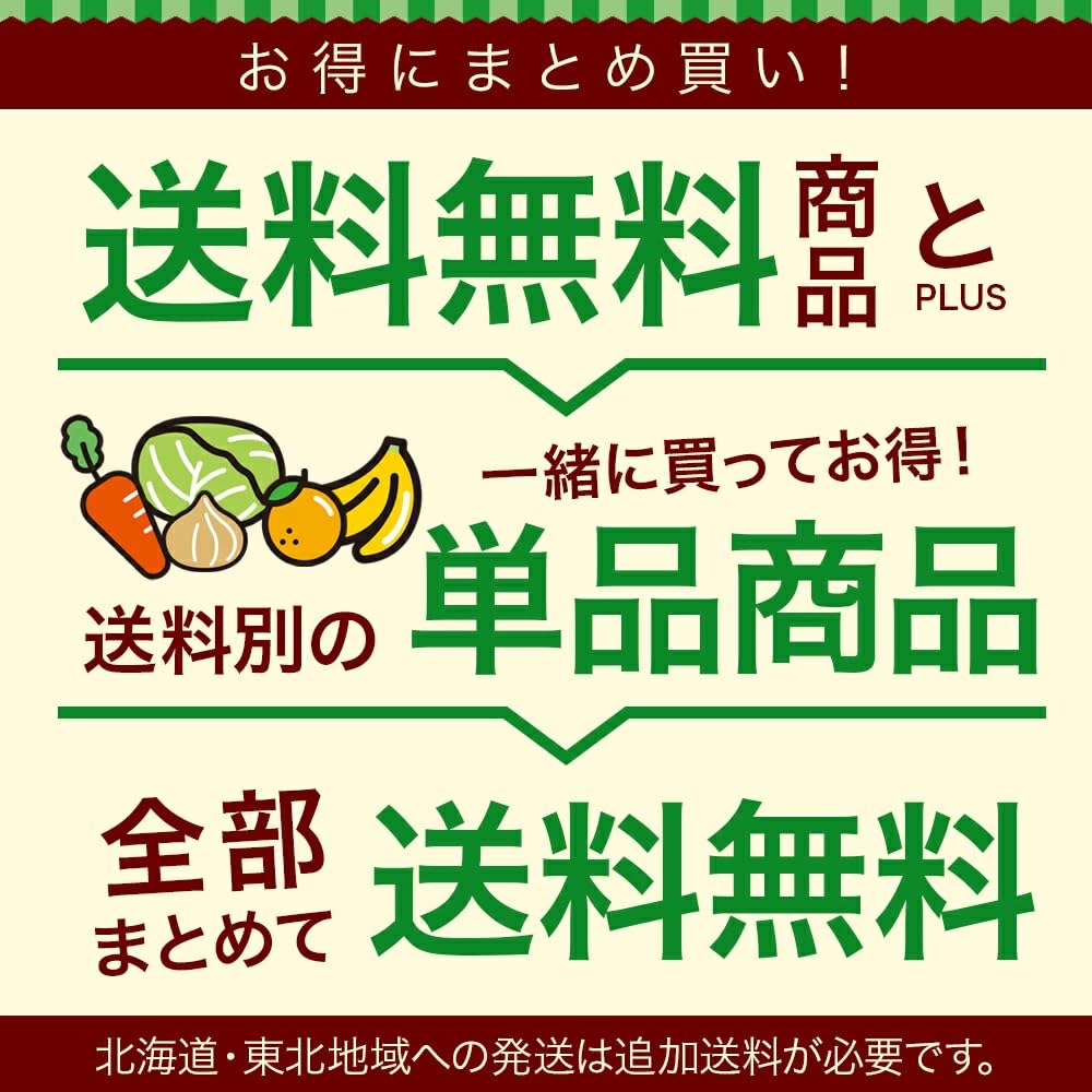 Amazon.co.jp: クール便 【熊本産 大分産 長野産】ブランドスイカ 羅皇